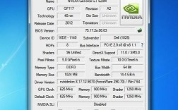 nvidiageforcegt620怎么样？gt620m怎么样