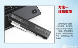 笔记本外接电源能否用于铅酸电池（12V）充电？笔记本用铅酸电池充电