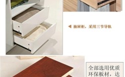 颗粒板衣柜怎么拆除？笔记本怎么拆卸底板