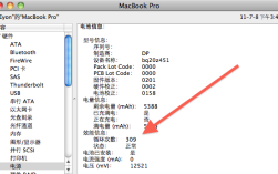 苹果笔记本macbookair电池效率怎么看？效率最高的笔记本