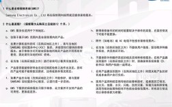 国家规定笔记本的电池保多长时间？笔记本电脑保修条例