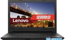 lenovotianyi300-14isk怎么样？联想天逸100 i5怎么样