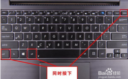 笔记本怎么设置关屏关机？笔记本如何按键休屏