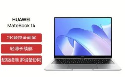 华为笔记本电脑最新款发布时间？笔记本 发布