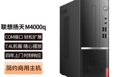 lenovo v330-141kb07是什么系统？联想扬天v330什么时候上市