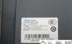笔记本电脑的出厂日期怎么查？笔记本查询