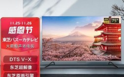 东芝m540f电视机评测？东芝最薄笔记本怎么样