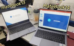 matebookD14和matebook13对比？笔记本13 14