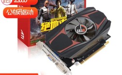 6770 4g显卡相当于什么水平？笔记本hd6770