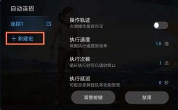 k40自动连招设置？宏?s3怎么样