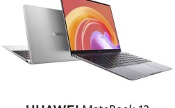 2023版matebookXpro和matebook16s哪个型号好？微边框概念笔记本