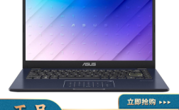 华硕e410笔记本怎么样？华硕商务笔记本 口碑