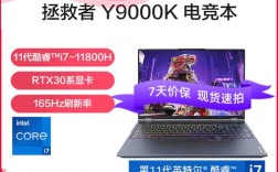 拯救者显卡可以升级吗？笔记本电脑显卡升级