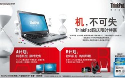 联想官方直营客服中心卖电脑吗？联想笔记本电脑促销活动