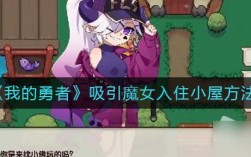 封印魔女的废墟魔女怎么救出来？华硕魔法师笔记本怎么样