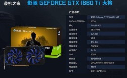 1660ti6g显卡能玩什么游戏？笔记本1660ti游戏