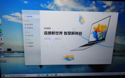 华为笔记本自带的电脑管家好不好？信息安全用什么笔记本