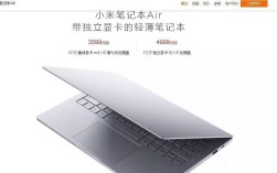 小米笔记本代工厂是谁？笔记本电脑代工情况