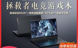 笔记本电脑涨价后多久会再次降价？游戏本下一波降价什么时候
