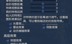 这个配置能玩剑灵吗？能开几档，怎么设置显卡等？剑灵四档笔记本
