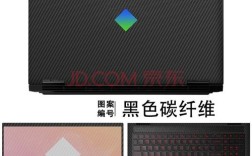 暗影精灵9做工怎么样？碳纤维笔记本结实不