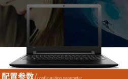 Lenovo/联想，天逸310 -15ISK/IKB 15.6英寸大屏笔记本电脑，独显，怎么样？联想天逸100-14怎么样