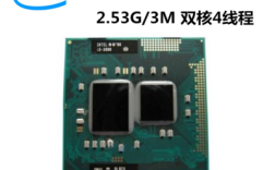 i36100配几代内存？戴尔笔记本p6100升级内存