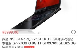 2kol2分辨率笔记本电脑？2k分辨率 笔记本