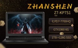 神舟战神z7-kp7s1支持内存频率？战神kp7s1怎么样