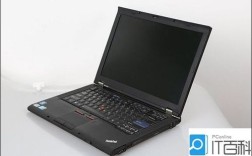 联想Thinkpadt410i系列怎么样？联想t410什么时候停产