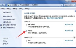 笔记本里的电源选项，平衡，节能，高性能，是什么意思？笔记本电池特点