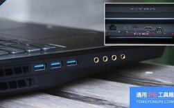 VR专业学生笔记本软硬件怎么配置？笔记本vr接口