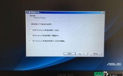 华硕笔记本k555l设置怎么恢复出厂设置？华硕笔记本a555l出厂日期