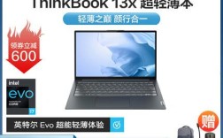 thinkbook16+酷睿版续航时间？联想笔记本续航