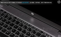 惠普elitebookx360G2键盘使用说明？elitebook x360怎么样