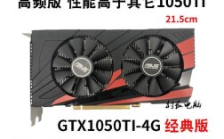 华硕w50j显卡gtx950m为什么玩英雄联盟fps就40左右，而且玩dnf也卡？华硕本子为什么都是gtx950m