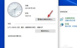 dell电脑怎么设置定时开机？戴尔日是什么时候