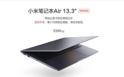 小米13笔记本优缺点？小米13寸笔记本参数
