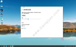 电脑护眼模式怎么设？华硕笔记本护眼模式