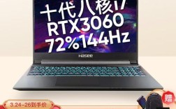 神舟战神i7好还是i9好？神舟笔记本i7
