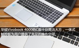 华硕vivobook功能介绍？华硕笔记本带美声大师