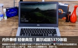 戴尔成就7000长时间运行高CPU的软件，会不会造成散热效果不好？戴尔7000散热怎么样