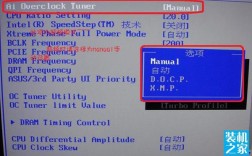 笔记本CPU怎么超频？笔记本主频怎么提高