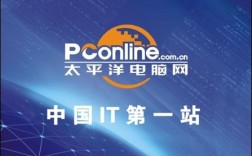 pconline太平洋电脑网官网？pconline太平洋笔记本评测
