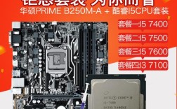 i57500配个什么主板和散热器好？戴尔7500散热怎么样
