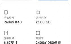 红米k40屏幕硬度？笔记本电脑 屏幕硬度
