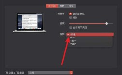 苹果笔记本电脑旋转屏幕怎么设置？苹果旋转超薄笔记本新款