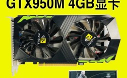 gtx960m4g能玩什么单机游戏？gtx960m4g笔记本