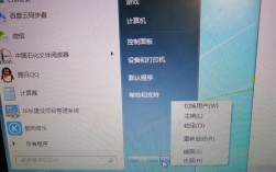 win7关机时提示应用程序无法正常启动，怎么办？富士通ph521能玩什么