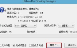 联想昭阳e52笔记本如何设置u盘启动？联想笔记本E52
